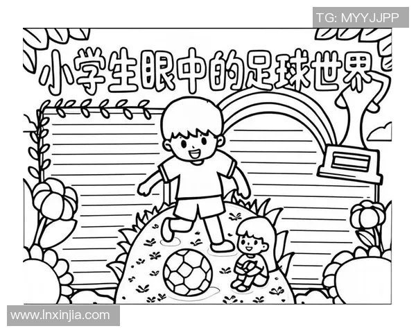 探索好的足球背后的技巧与精神让我们一起感受足球的魅力与激情